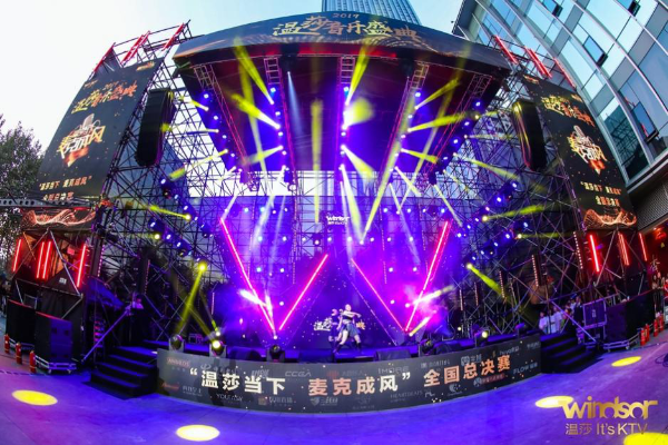 温莎当下·麦克成风2020赛季热力启航