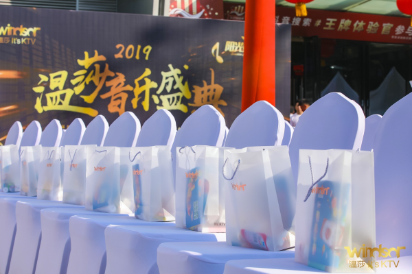 温莎当下·麦克成风2020赛季热力启航