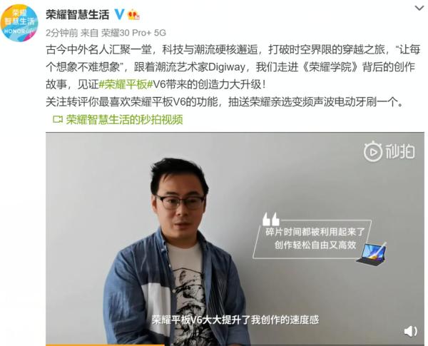 《清明上河图》之后,Digiway的第三幅潮流名画又火了!