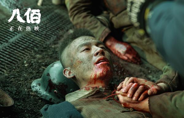 欧豪《八佰》化身“撒刀专业户”“能文能武”挑战多面演技