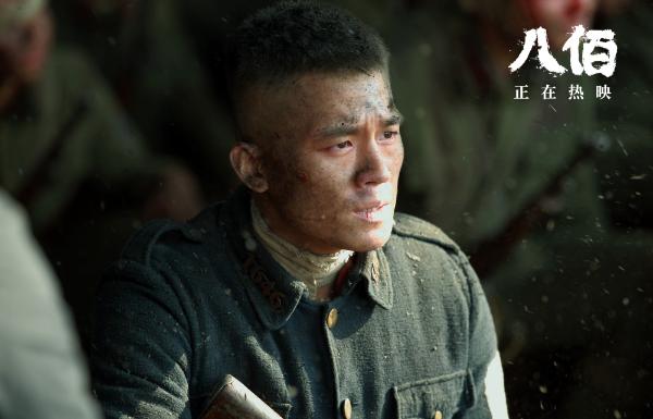 欧豪《八佰》化身“撒刀专业户”“能文能武”挑战多面演技