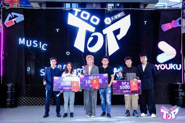 《TOOTOP》2020校园歌手大赛完美落幕，蓬勃的新声力量蓄势待发！