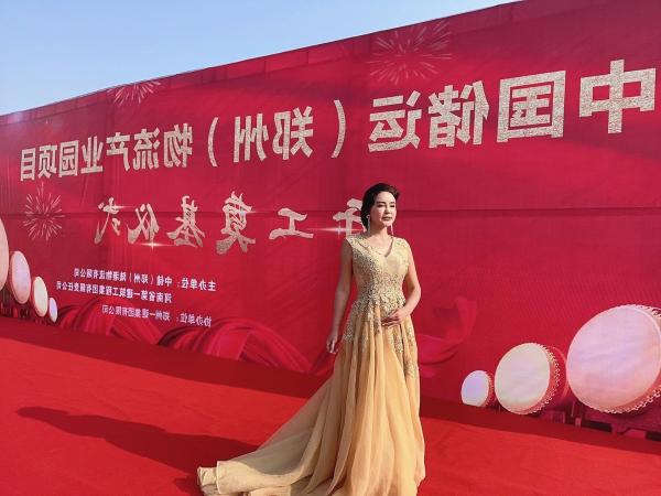 张瑞一主持中国储运物流园开工奠基