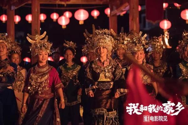景瓷《我和我的家乡》演苗族美女 搭档彭昱畅CP感十足
