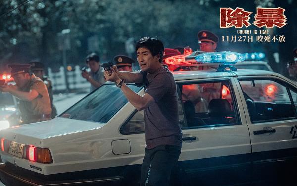 王千源吴彦祖新片《除暴》定档11.27  2020年度首部警匪片吴彦祖请警察吃面