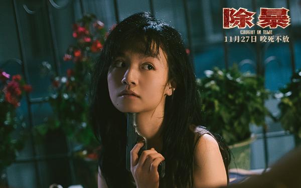 王千源吴彦祖新片《除暴》定档11.27  2020年度首部警匪片吴彦祖请警察吃面