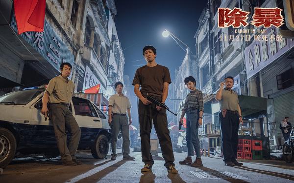 王千源吴彦祖新片《除暴》定档11.27  2020年度首部警匪片吴彦祖请警察吃面