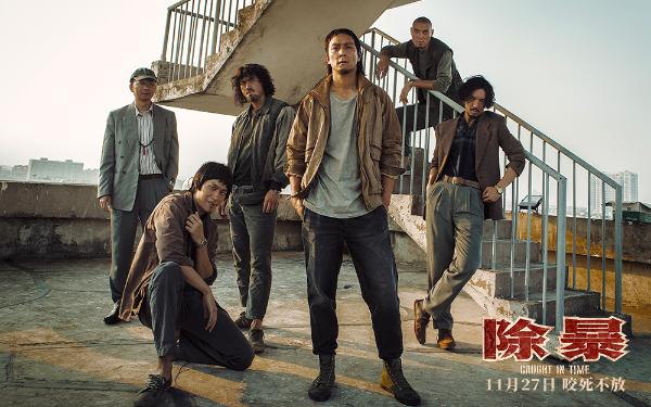 王千源吴彦祖新片《除暴》定档11.27  2020年度首部警匪片吴彦祖请警察吃面