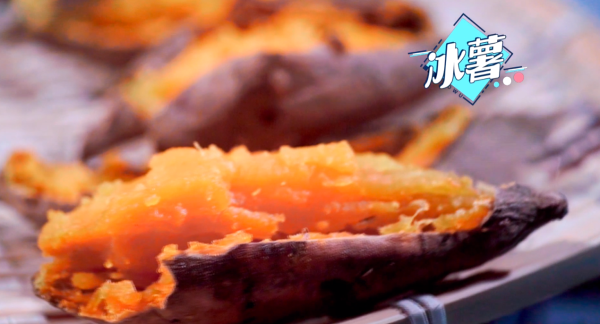 《家乡好物》莱山冰薯、大鸡排等新鲜来袭，辛如怡参加海洋选美大赛趣味足