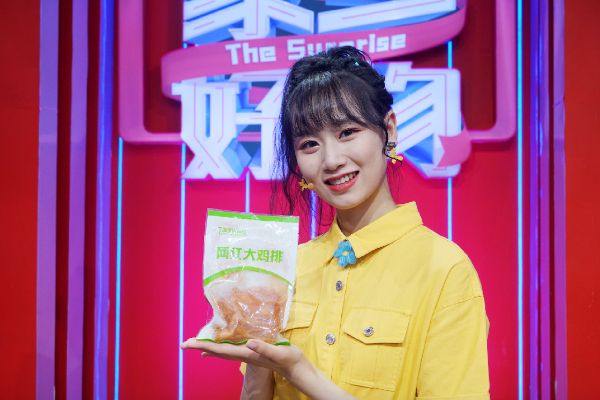 《家乡好物》莱山冰薯、大鸡排等新鲜来袭，辛如怡参加海洋选美大赛趣味足
