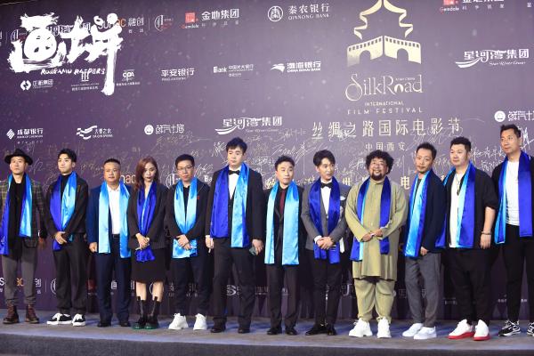 《画饼》亮相丝绸之路国际电影节 导演李子轩携主创登红毯
