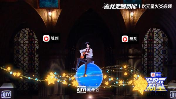 《跨次元新星》Angelababy小鬼虞书欣开启抢人大战！究竟谁能抢到心仪队员？
