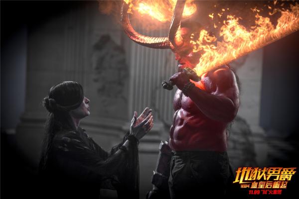 《地狱男爵》11月9日上映 权游导演打造超英版“冰与火之歌”