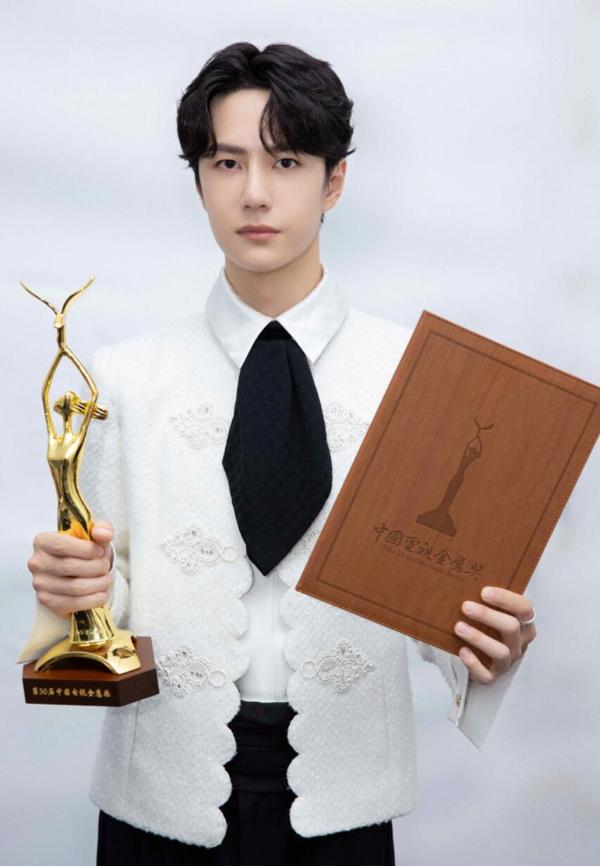 王一博荣获第30届中国电视金鹰奖观众喜爱的男演员奖