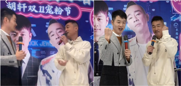 陈小春抖音首秀胡轩直播间 双双杜绝山寨风