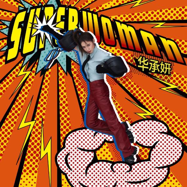 ����������EP��������Superwoman��ȫ������