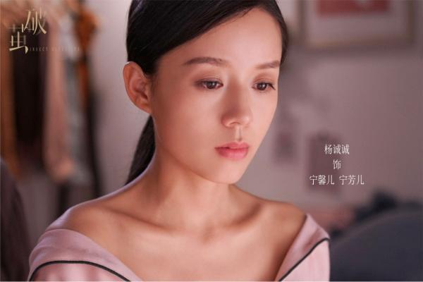 《破茧》杨诚诚一人分饰两角 以“虫”为探以“奇”为引