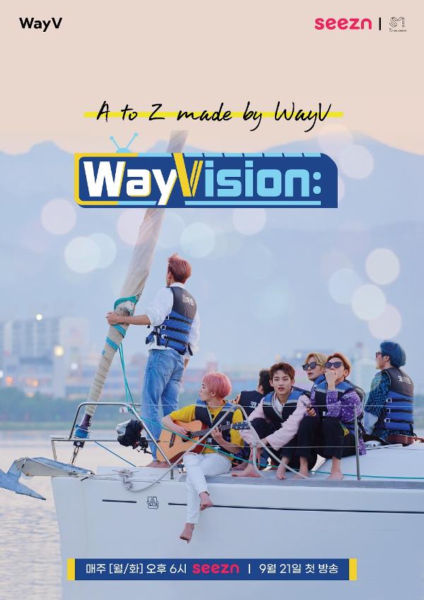 中国偶像组合威神V单独真人秀《WayVision》海外大热！