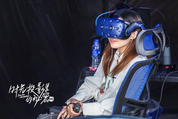 VeeR携手姚婷婷打造电影级VR影片《时光投影里的秘密》