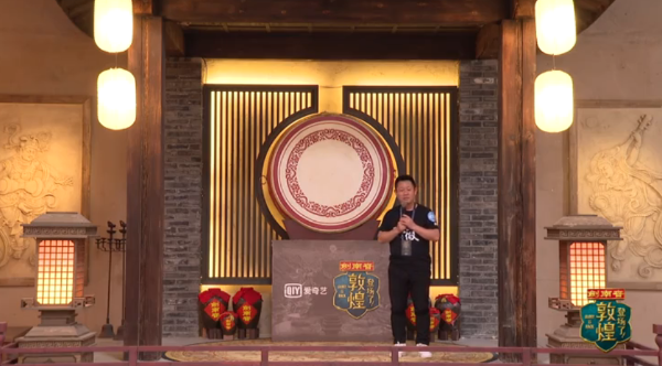 汪涵、谢可寅、钱正昊、李浩源集体亮相《登场了！敦煌》发布会为敦煌助力