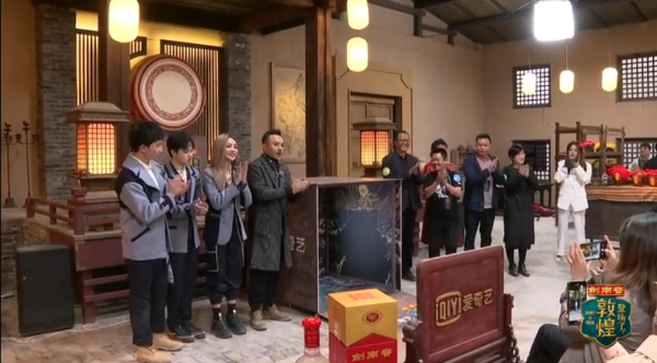 汪涵、谢可寅、钱正昊、李浩源集体亮相《登场了！敦煌》发布会为敦煌助力