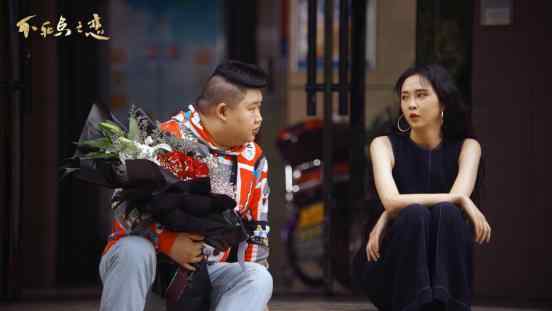 爱情轻喜剧电影《不死鸟之恋》年底有望上映