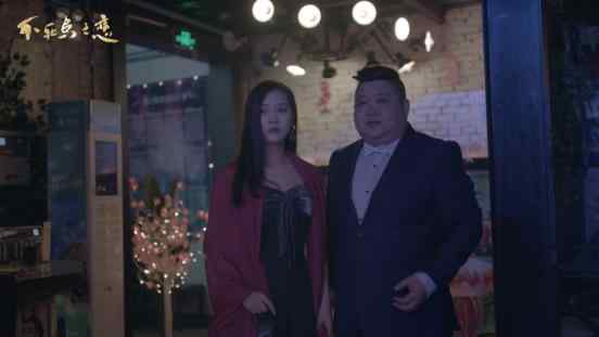 爱情轻喜剧电影《不死鸟之恋》年底有望上映