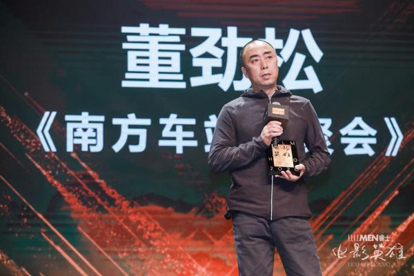 没有他们银幕不会发光，2020 ELLEMEN电影英雄盛典致敬幕后英雄