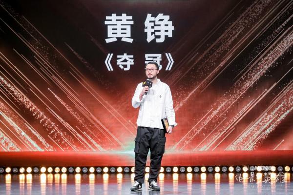没有他们银幕不会发光，2020 ELLEMEN电影英雄盛典致敬幕后英雄