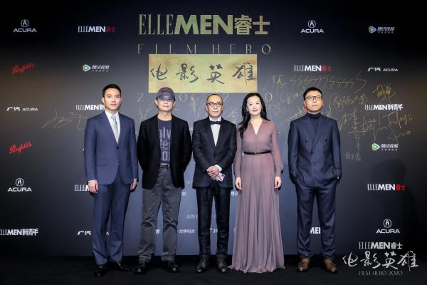 没有他们银幕不会发光，2020 ELLEMEN电影英雄盛典致敬幕后英雄