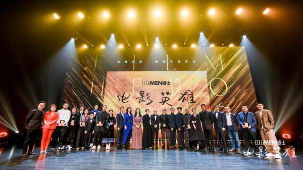 没有他们银幕不会发光，2020 ELLEMEN电影英雄盛典致敬幕后英雄