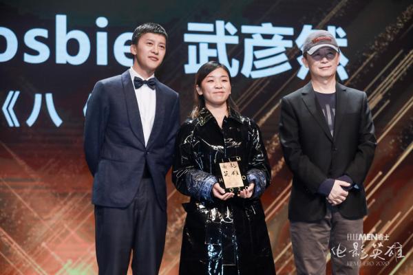 没有他们银幕不会发光，2020 ELLEMEN电影英雄盛典致敬幕后英雄