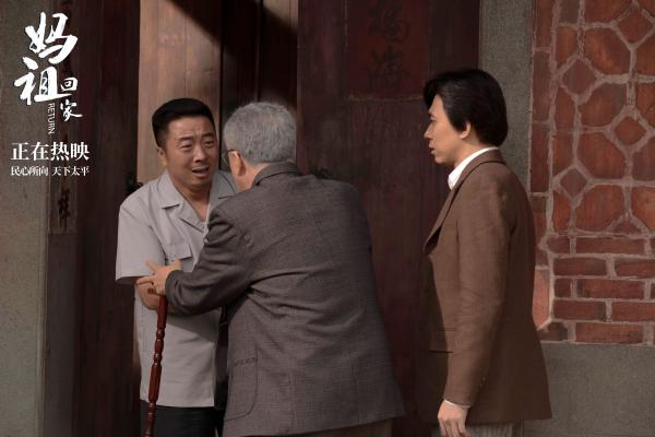 《妈祖回家》今日公映 片尾曲MV诉说两岸同胞乡思情