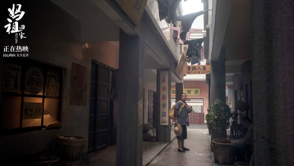 《妈祖回家》今日公映 片尾曲MV诉说两岸同胞乡思情
