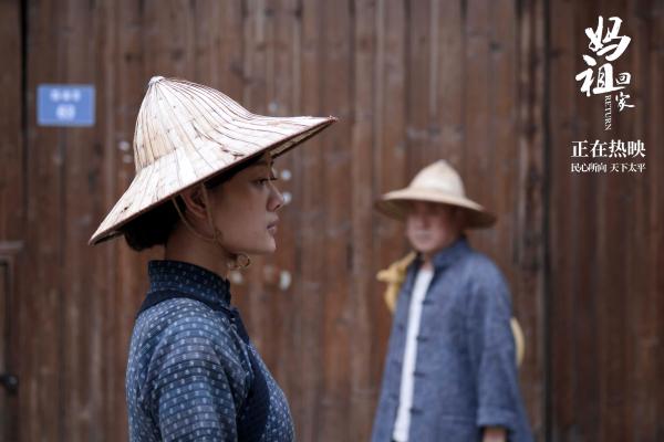 《妈祖回家》今日公映 片尾曲MV诉说两岸同胞乡思情