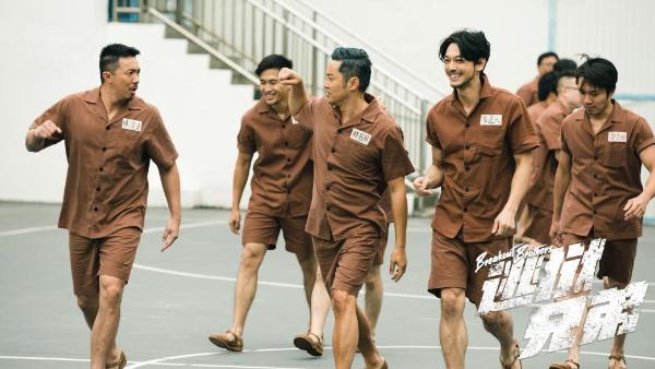 经典港片情怀延续!《逃狱兄弟》定档12月3日限时出逃