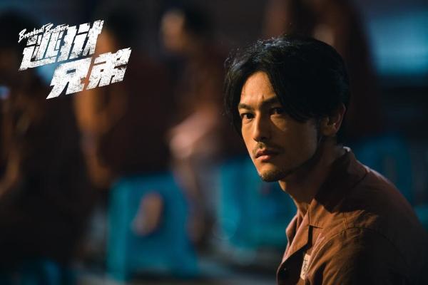 经典港片情怀延续!《逃狱兄弟》定档12月3日限时出逃