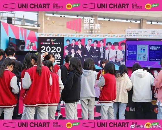 2020由你音乐榜校园热LIVE品牌升级，首站广州火热开启