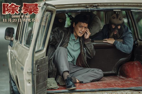 年度唯一警匪片《除暴》周末点映 90年代内地第一悍匪覆灭记前所未见