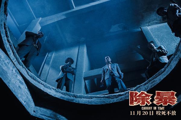 年度唯一警匪片《除暴》周末点映 90年代内地第一悍匪覆灭记前所未见