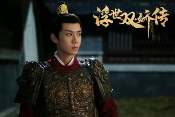 《浮世双娇传》收官 任宥纶深情演绎引人入戏