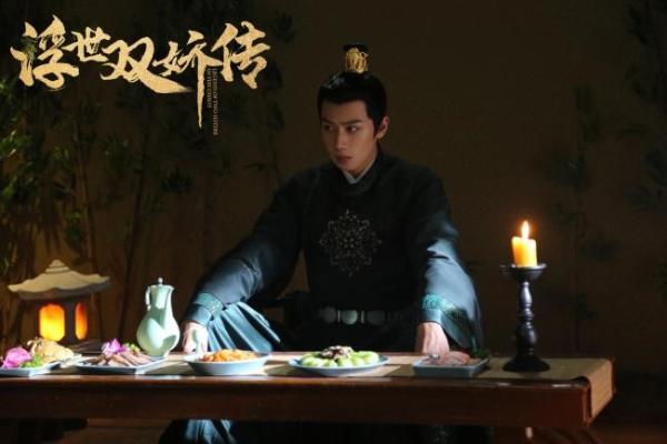 《浮世双娇传》收官 任宥纶深情演绎引人入戏