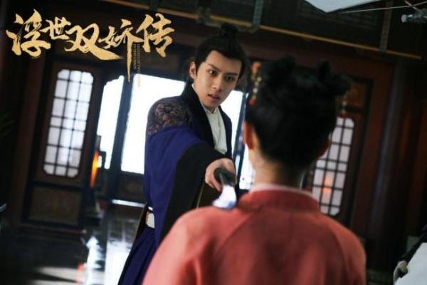 《浮世双娇传》收官 任宥纶深情演绎引人入戏