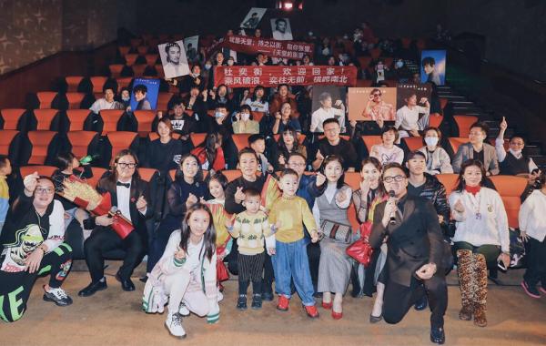 《天堂的张望》杜奕衡：希望此电影让被钱困住梦想的人产生共鸣