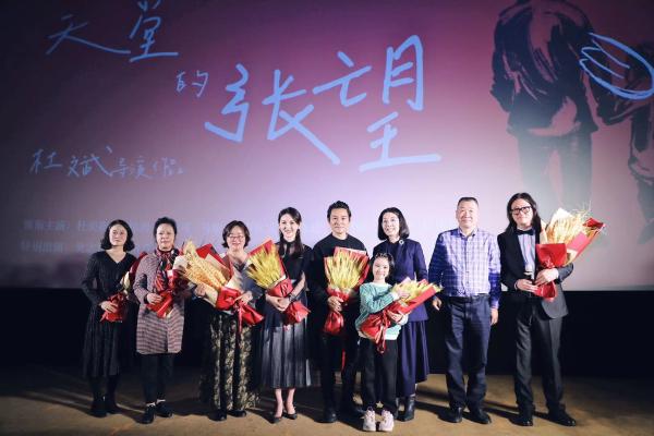 《天堂的张望》杜奕衡：希望此电影让被钱困住梦想的人产生共鸣