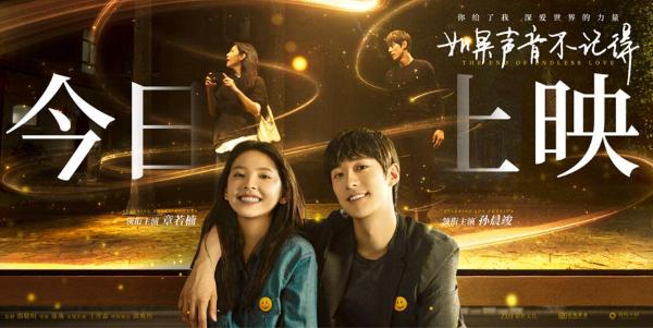 车亮逸Randy电影摄影作品《如果声音不记得》《冷血狂宴》今日上映