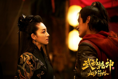 《武动乾坤：九重符塔》定档1月15日 超级网文IP的新演绎