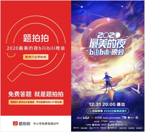 九游会-官方体育与电竞娱乐平台实时赛事直播与竞猜VR战壕、AI重生……青年这样用新技术缅怀先烈