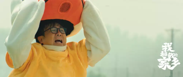 《我和我的家乡》1月1日网络独播上线 群星汇聚欢喜跨年