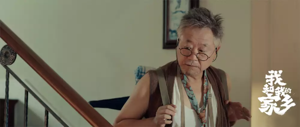 《我和我的家乡》1月1日网络独播上线 群星汇聚欢喜跨年